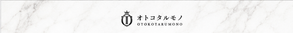 オトコタルモノ / OTOKOTARUMONO